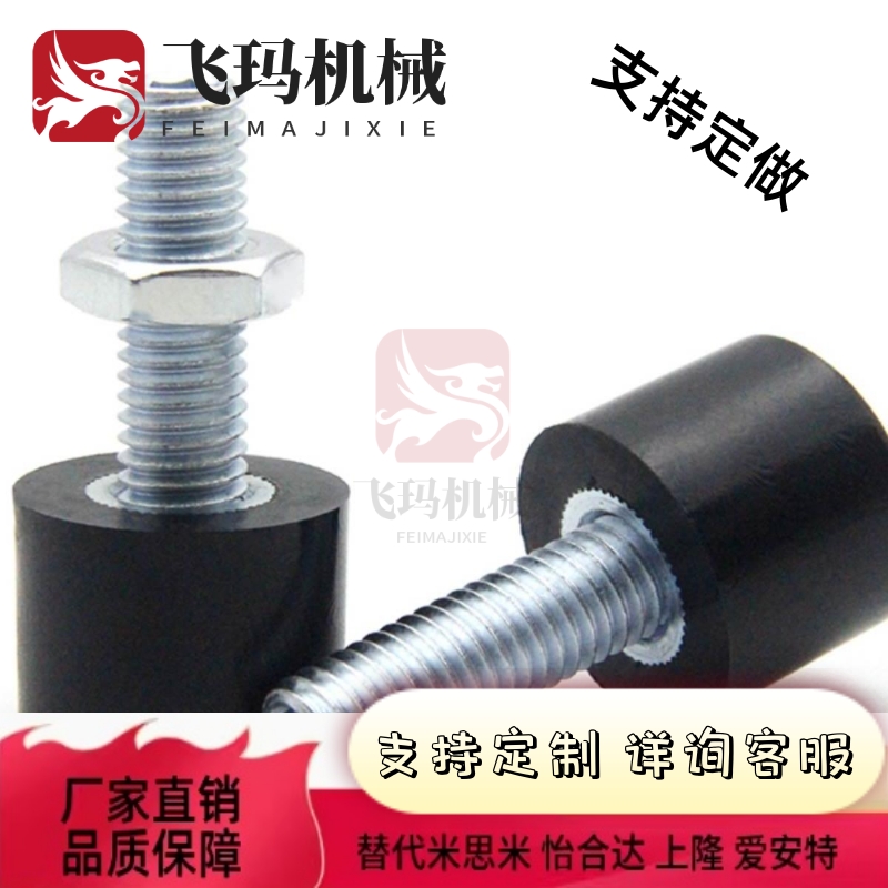 替代TDC41聚氨酯 缓冲止动螺栓 UNBH6/8/10-15/20/25/30/40/50/60