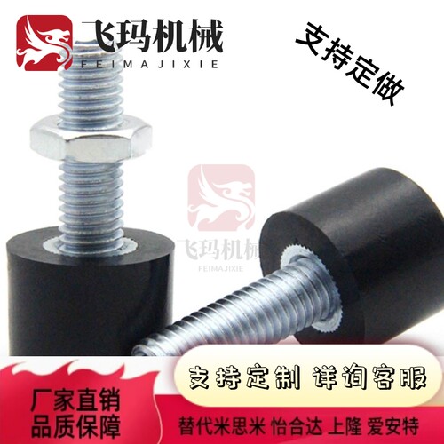 替代TDC41聚氨酯 缓冲止动螺栓 UNBH6/8/10-15/20/25/30/40/50/60