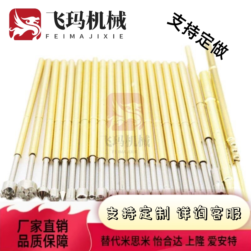 替代米思米型探针NP604-A-C-D NP604HD TP604 NR604-A NP60SF-G N