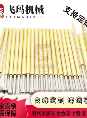 替代米思米型探针NP604-A-C-D NP604HD TP604 NR604-A NP60SF-G N