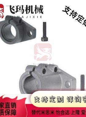 替规格米制 长导向型 导向轴支座SHFML12 15 16 20 SHFML25/30/35