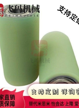 聚氨酯包胶滚轮 带轴承型 C-RORUA25/30/40/50/C-RORGA/C-RORGS