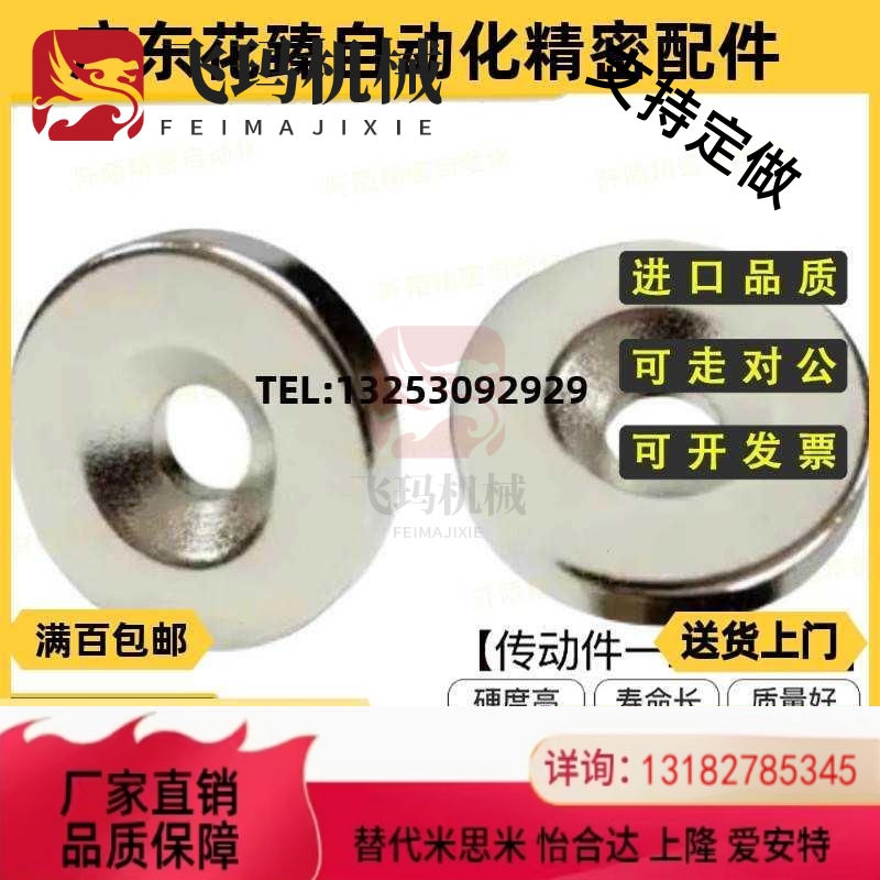 BLS67-A8/A10/A12/A15/A20-T2/T3/T4/T5/T6 BLS68 螺栓固定型磁铁