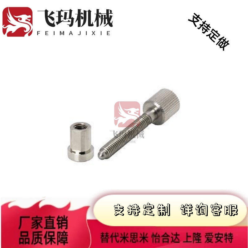 米思米进给丝杠 XBM3 XBM12 XBRF3 XBRF6滑台维护零件