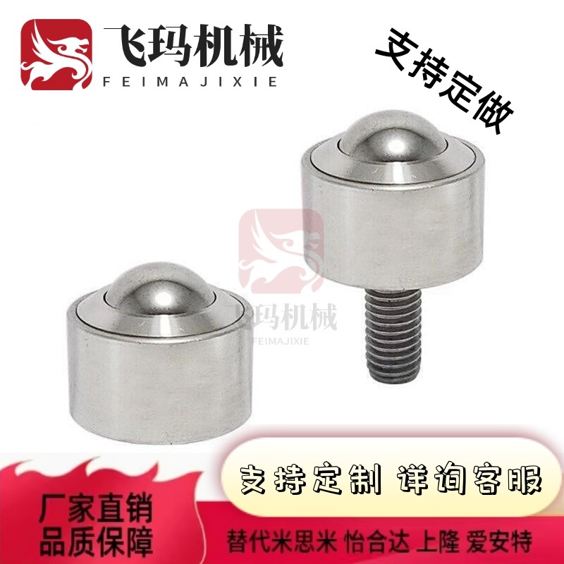 替怡合达钢制万向球QDA01-16/25 QDB01-15 QDB06-8/15法兰式压