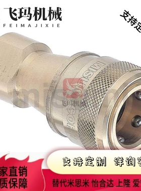 替代米思米QBSFC QBSFCH QBSFS QBSFSC1/2/3/4/5/6快速管接头