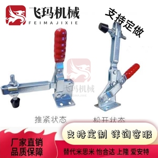 治具检具压钳GH 101B 快速夹具夹钳焊接工装 101A 101H 101D 101E