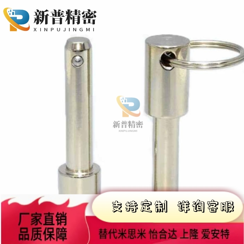 BLPF5 6-10 15 20 25 30 35 40 45 50替代米思米球头锁紧销弹簧型