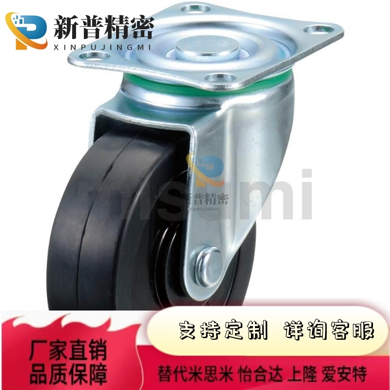 万向型型脚轮尼龙替CHAMJ/CHAMK-S75-N/R/E50/100/125/S50/s100