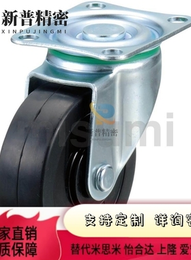 万向型型脚轮尼龙替CHAMJ/CHAMK-S75-N/R/E50/100/125/S50/s100