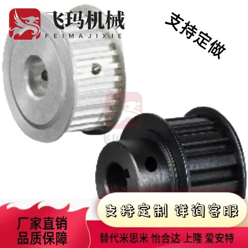 72同步轮EBL73/61/62/63-S8M400/41/42/52/53/21/22/32/33/01/13