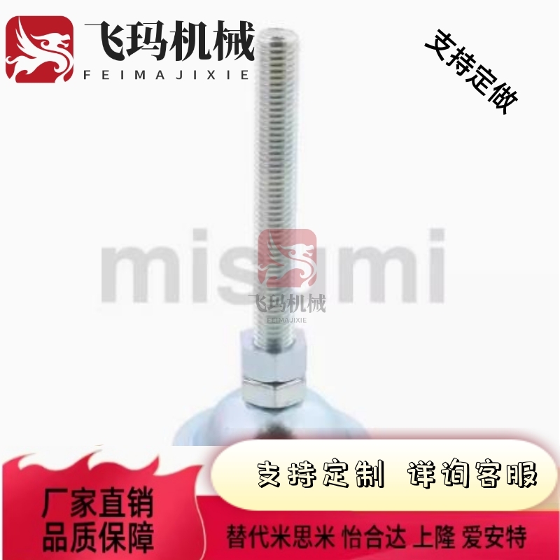 替代米思米NFJN5-30 NFJN5-60 NFJN6-40 NFJN6-80 脚轮调整块