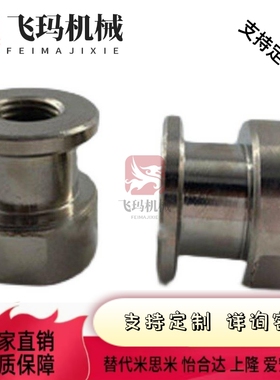 浮动接头WHC91-M6-1/1.0-L12/L4-T4加长杆内螺纹型 L尺寸选择型