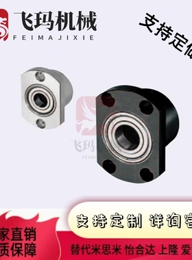 轴承座SBGRC SBGSC605 625 606 626 678 698 608 628 ZZ-20-25-30