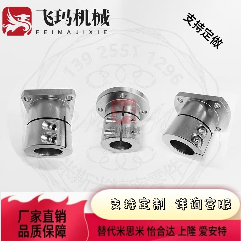 开口导向轴支座支架固定GBL02 GBL12 GBL22 STHWRL STHWSL WTHWCL