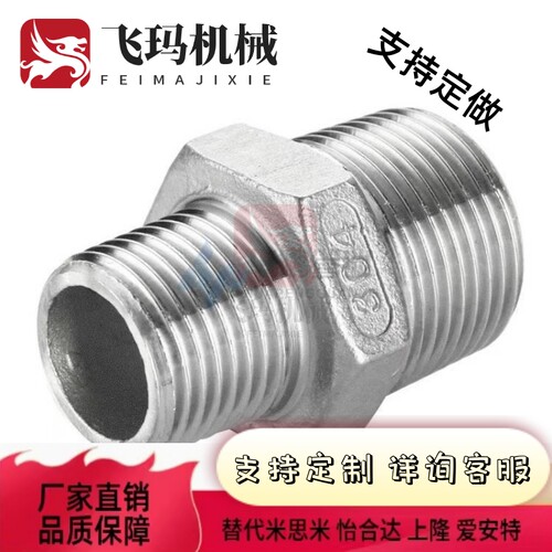 c-STUNPSS不锈钢接头异径接管STUNPS12/13/23/24/34/36/46/48/68
