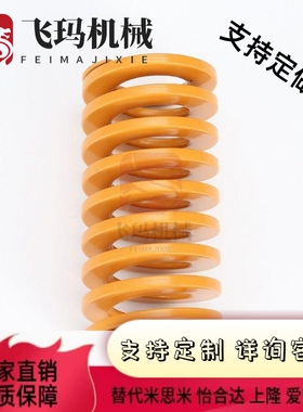 替矩形弹簧 SWF12-15/20/25/30/35/40/45/50/55/60/65/70/75/80