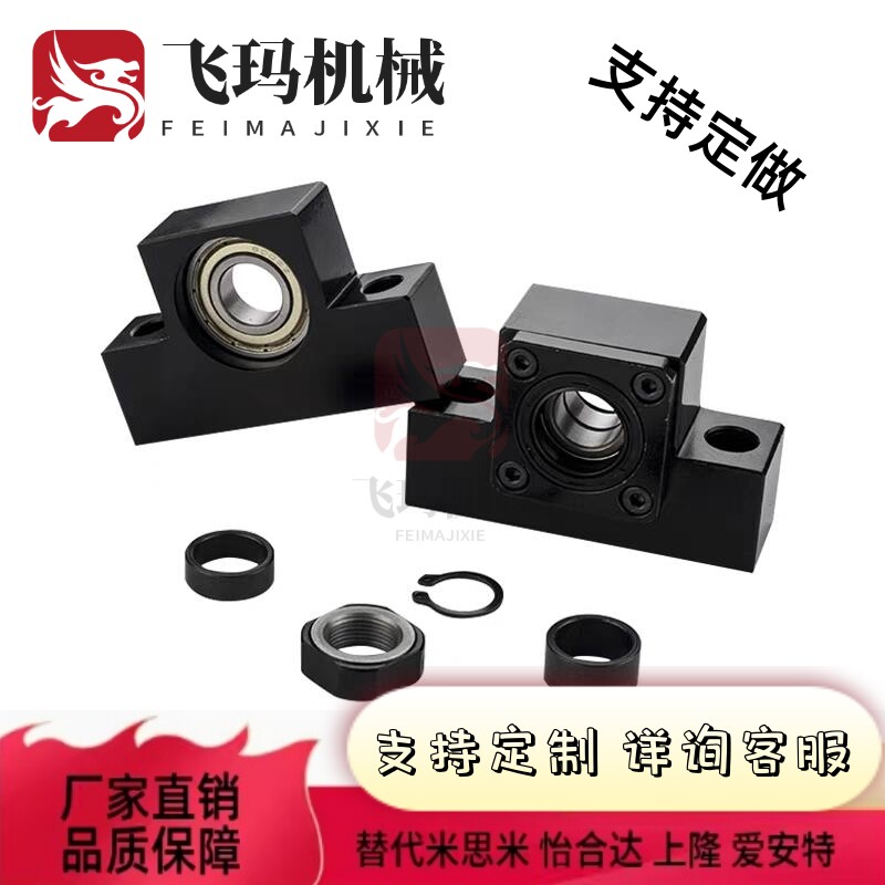 替LEB41-6/88/10/112/15/20/2支座固定侧LEB51-6//10/12/5FYP/20/