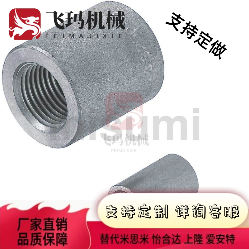 接头SGPPS/SUTPSS/SUTPS6A/8A/10A/15A/20A/25A/32A/40A 50套管