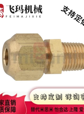 DKNTL DKNT6/8/10-1/2/3/4替代米思米型铜管接头 直管