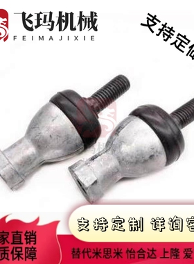 替BNE51-SQZ5-SQZ6-SQZ8-SQZ10-SQZ12-SQZ14-RS-R杆端关节轴承 右