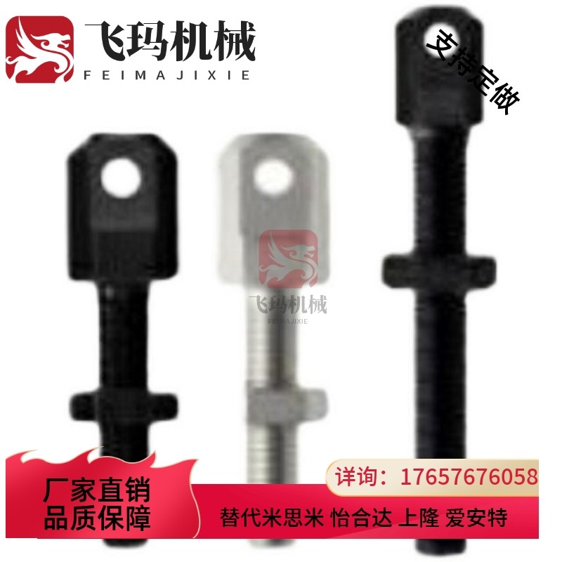 SRCS链条35/80连接杆SRC-60 50-R/L/VSS01/02/11/12 /21/41/46-25