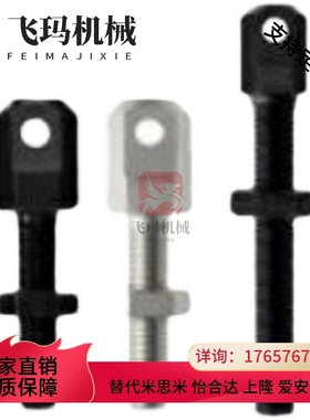 SRCS链条35/80连接杆SRC-60 50-R/L/VSS01/02/11/12 /21/41/46-25