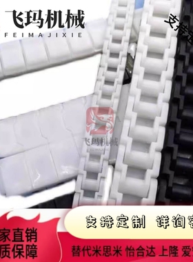 CHEEC链条 CHEED/CHE11/CHE15/CHES25/35/40/50/60/100/80/120