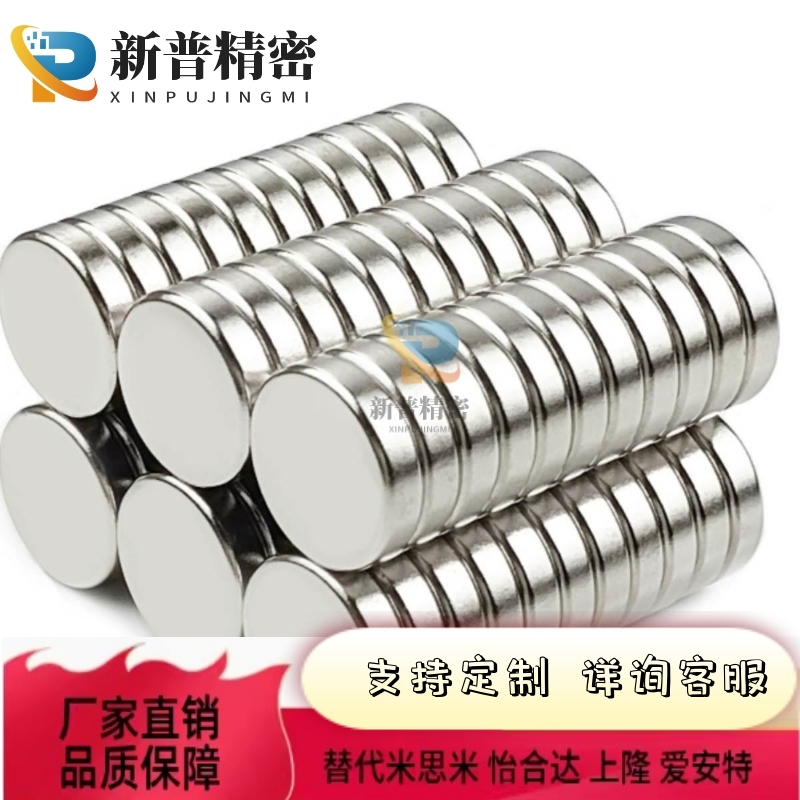 磁铁 BLS01-D1/D2/D3/D4-L1/L2/L3/L4/L5/L6/L8/L10