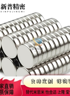 磁铁 BLS01-D1/D2/D3/D4-L1/L2/L3/L4/L5/L6/L8/L10