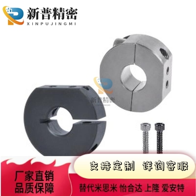 固定环SDN PSDN SSCDN SDNA6 12 13 15 16 18 20 25 30 35 40 50