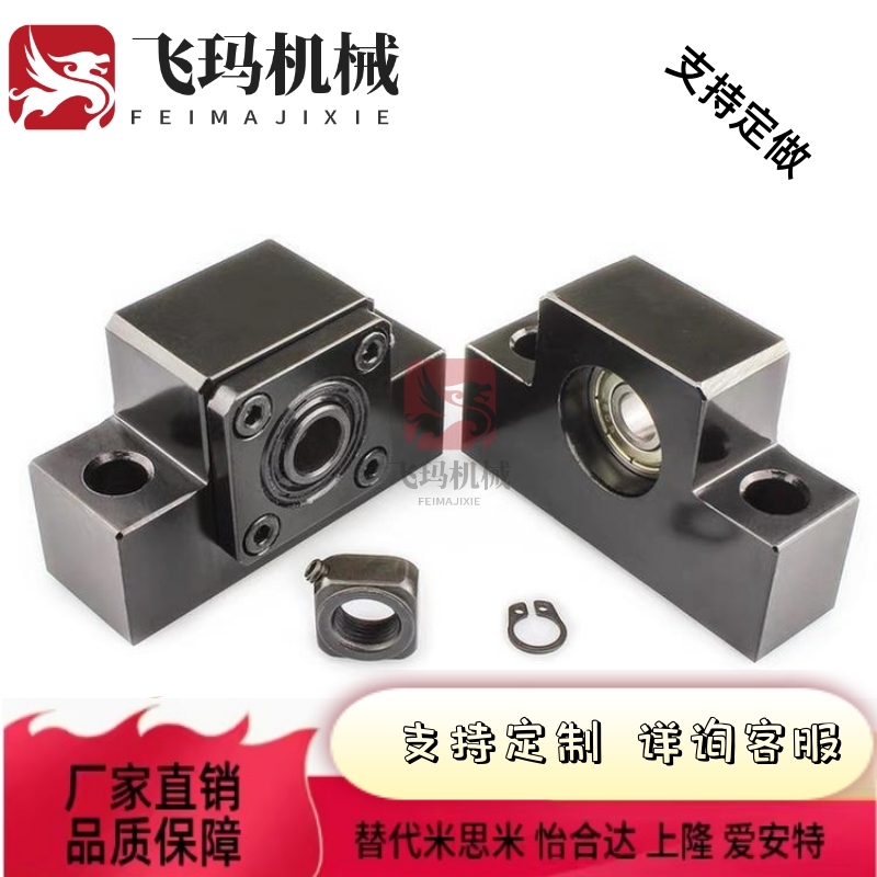 BSWZ/BSWE丝杆支撑座BSWD固定侧C-BSW6/8/10/12/15/20/25