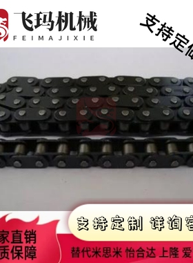 cheec链条CHEED/CHE11/CHE15/CHES25/35/40/50/60/100/80/120/240