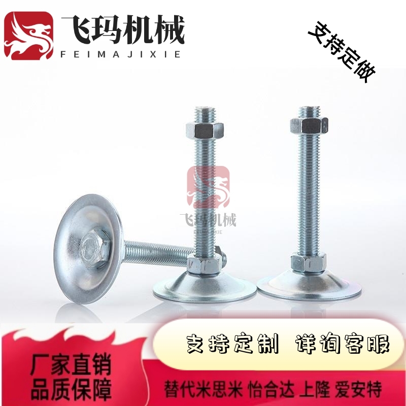 WAC21-D40/D50-M8/M10/M12-L30/L50/L75/L100/L150无空喇叭脚杯