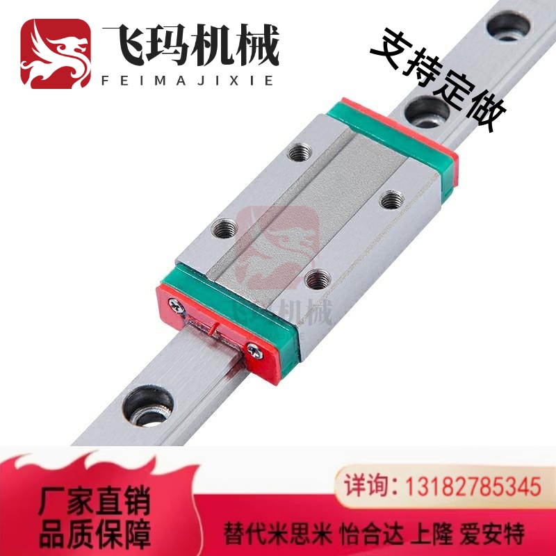 SSEBSLT13/SEBLZ16/SSEBT10导轨SSEBST8/SEBS55/SSEBS/SSEBSL/SEB