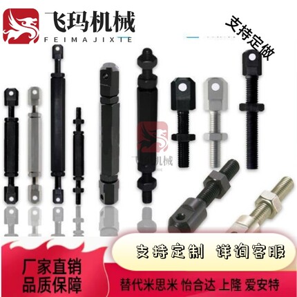 SRC-R40/R60/R50/R80VSS21/11-60-08A/16A/12A/10A链条拉紧连接杆