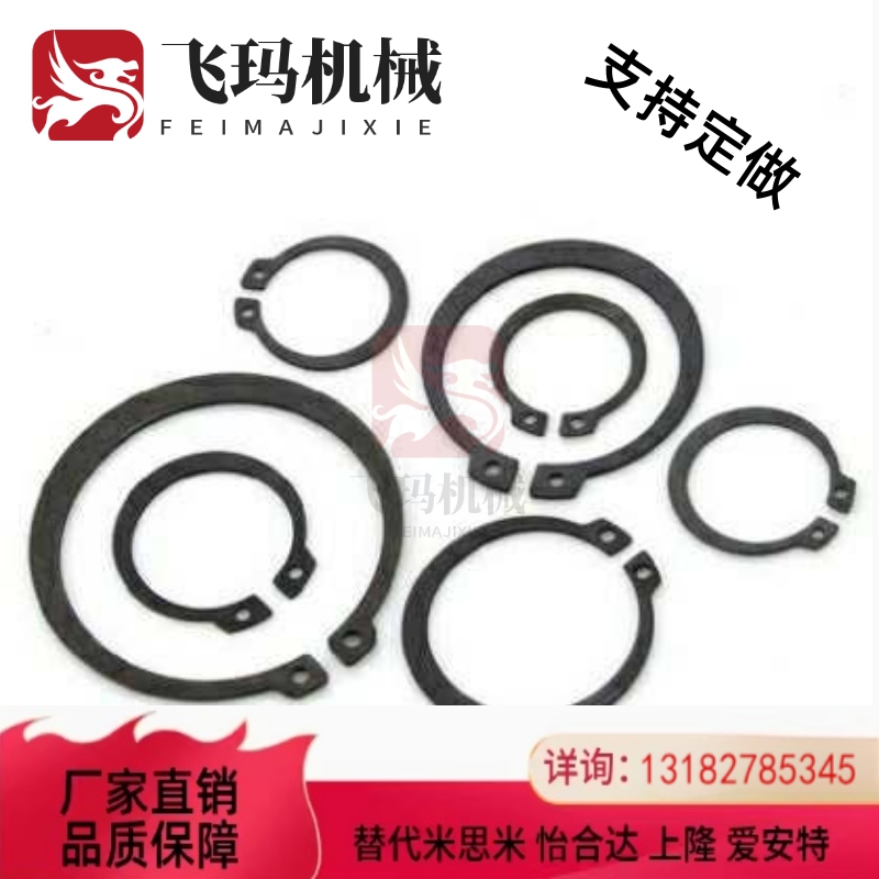 C型扣环STWN24 25 26 28 29 30 32 35 40 45 50 52 60 80