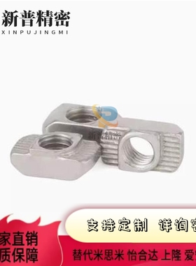 替代替代怡和达AHC21-206/308/408/4010-M3/M4/M5/M6/M8T型材用型