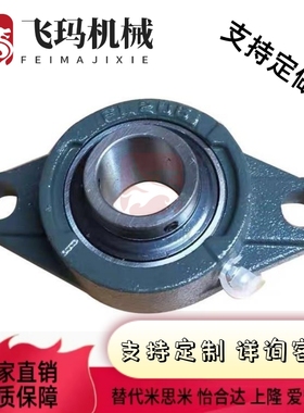 带座轴承t-BDU 201 202 203 204 205 206 207 208 209 210怡和达