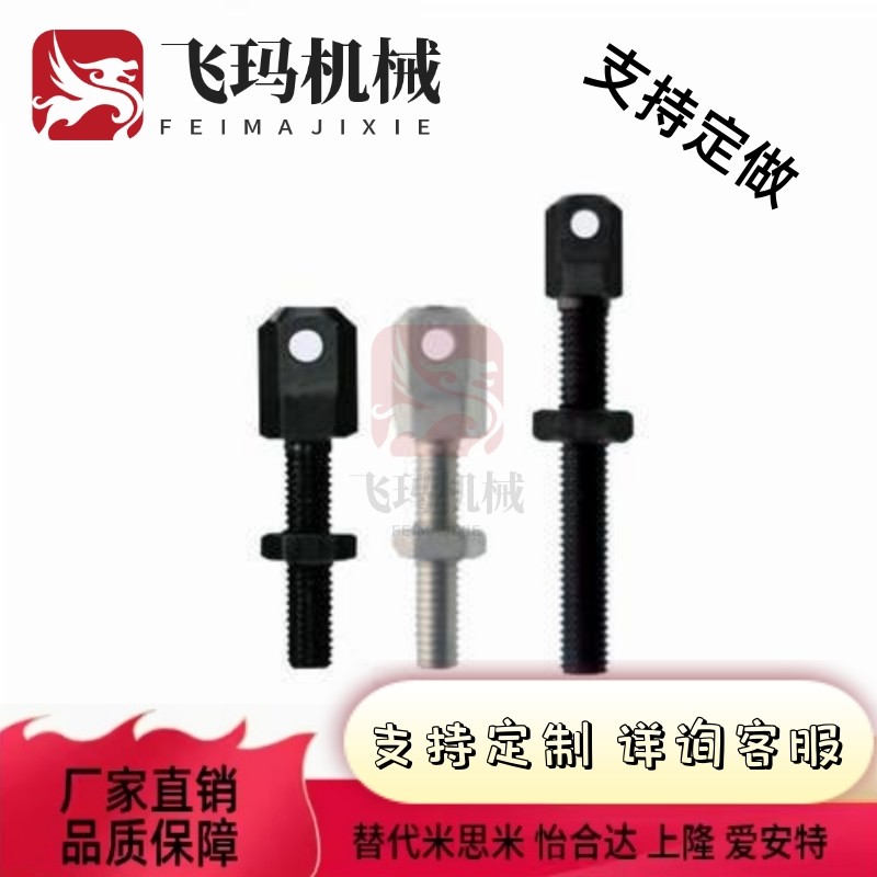 链条连接杆SRC LSRC调节张紧杆VSS01/02/11/12/21-35-40-50-60-80