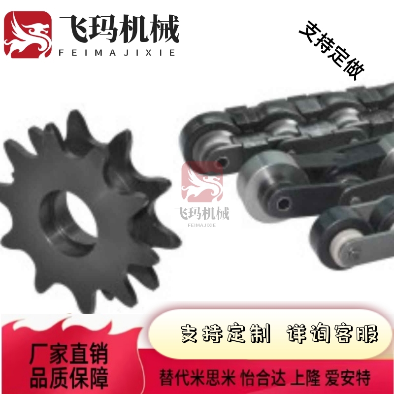 怡合达VLW02-BS25-C206B-9-D15 倍速链轮/链条/接头