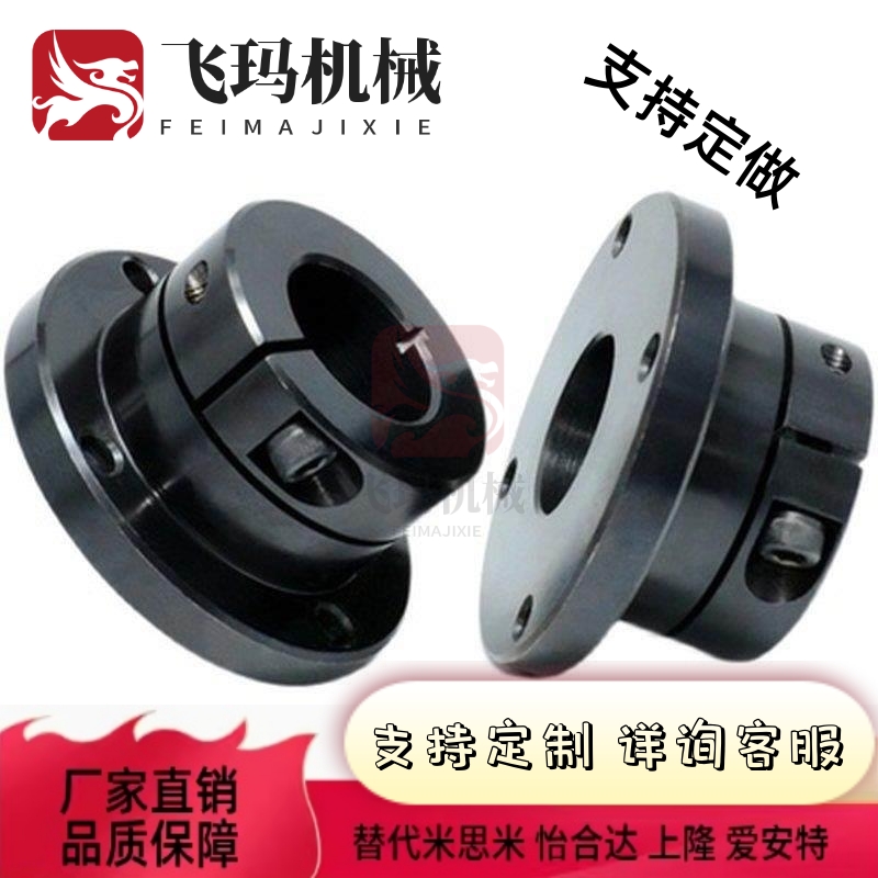 替代米思米导向轴支座双切边法兰轴座STHCB8 10 12 15 16 20 25 3