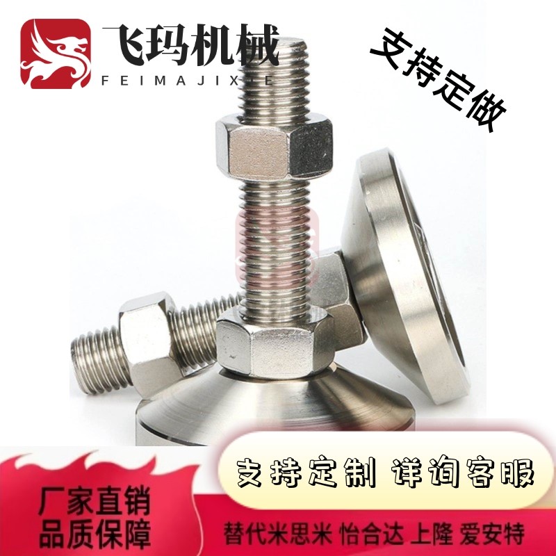 FJF重N/FJFNS1/12/16-7/1050/125/130/150/180脚轮调整块 载0FOU