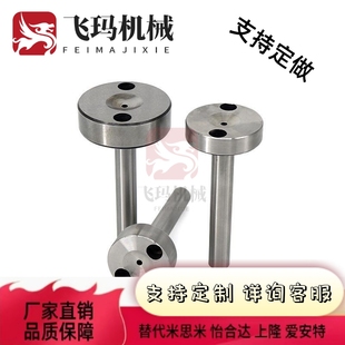 普通型塑料唧嘴SBBP-B SBBK-B精密模具防拉丝型SBBPH-B浇口套定做