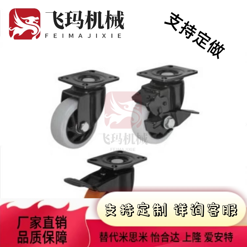 脚轮CBL01/CDL01/11/21/-75/100/125/150/40/50/63-P/U/N同怡合达