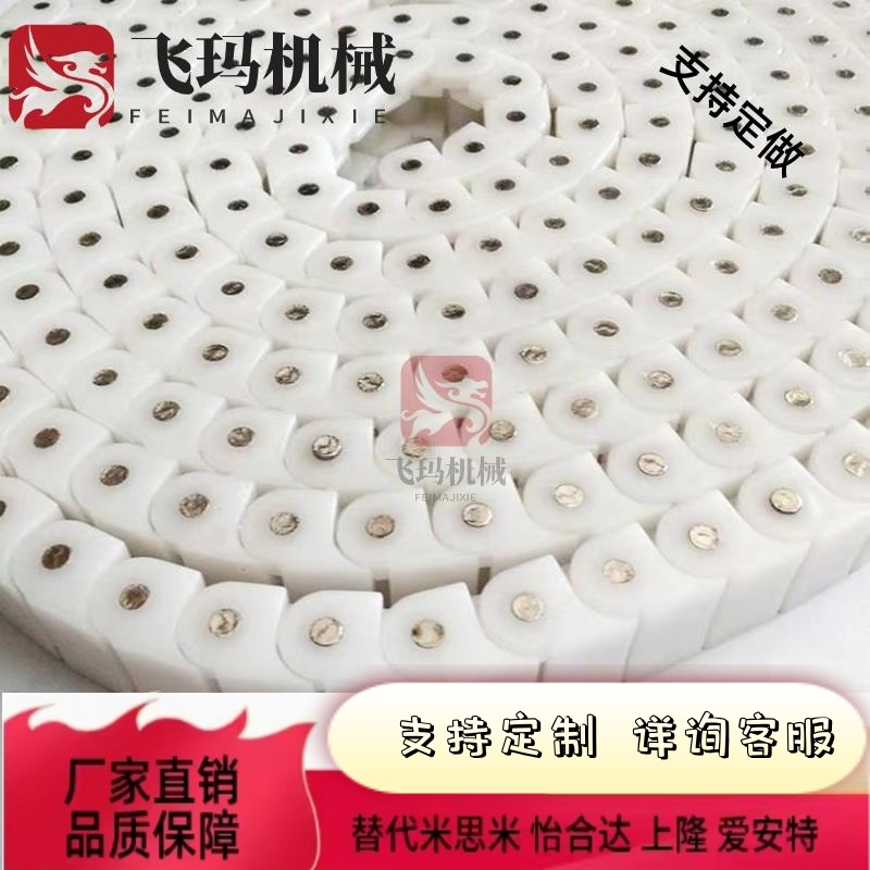 RS40P传动CHEEH/VMS01工程塑料pom链条CHEEC40W/CHEED CHEE60/02