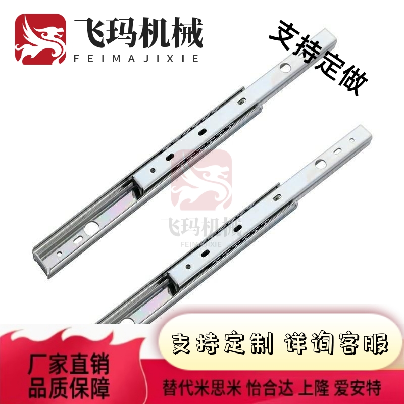 滑轨C-SSRN3612/SR3614 3616 3618 3620 3622 3624 3626 3628 SRR