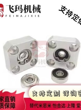 替代替代替代方法兰带座轴承轴承座组件BFF33 BASA BGSAB6002 620