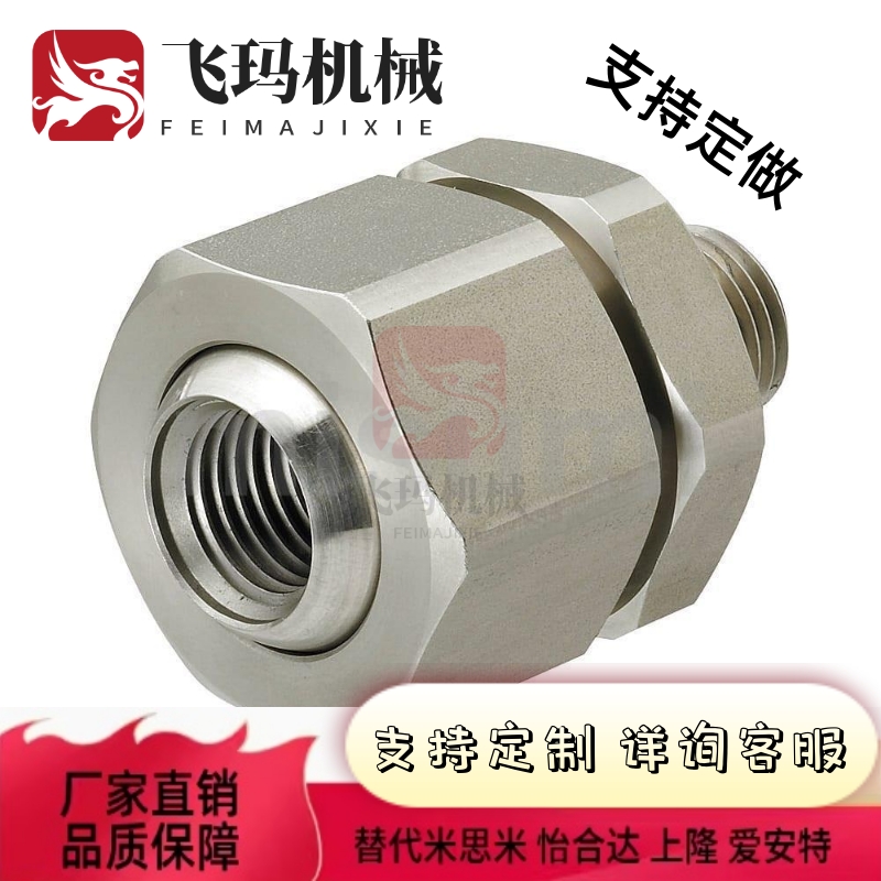 替代NHR86/87米斯米喷嘴接头c-NJMS4 NJFS1-2万向可调节角度3内丝