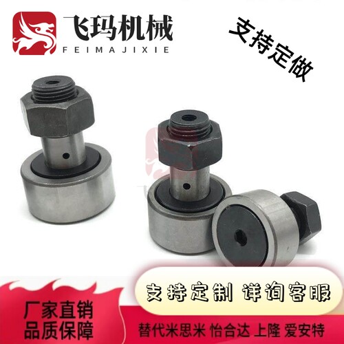 替BPF01-d5-d6-d8-d10-d12-d16-d18-d20-d24-d30-ppBPC凸轮05随